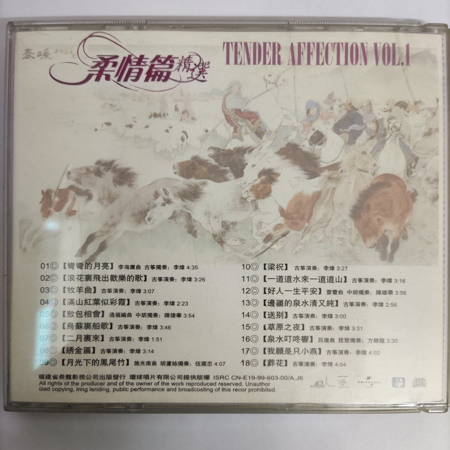 Various - Tender Affection Vol.1 CD VG HDCD