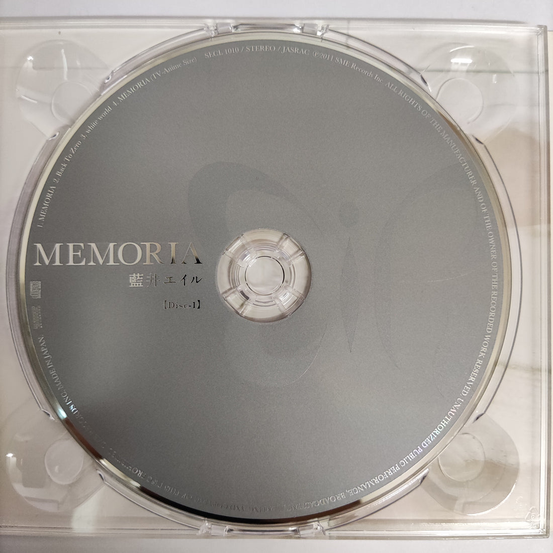 Memoria CD VG+ 1CD 1DVD