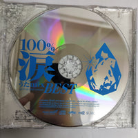 Best Of Jpop Covers CD VG+