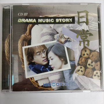 Il Sang - KBS Drama Music Story Night CD VG+