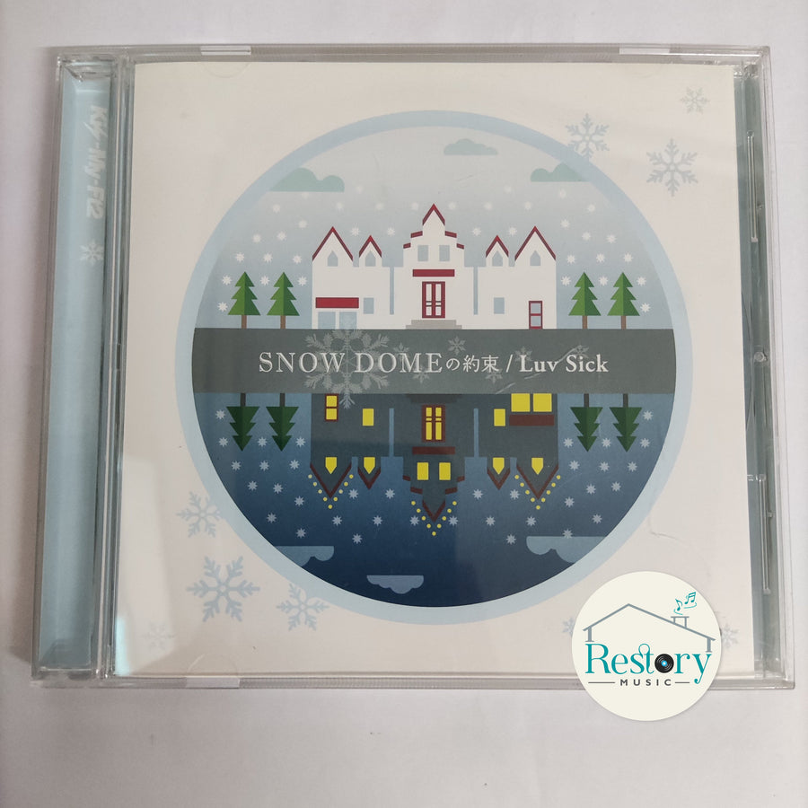 ซีดี Kis-My Ft2 - Snow Dome Luv Sick CD VG+