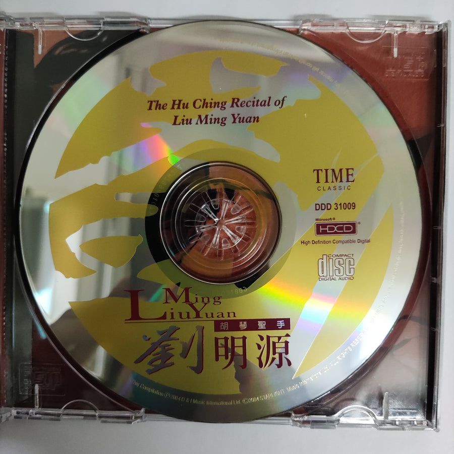 Ming Liu Yuan - The Hu Ching Recital CD VG+ HDCD