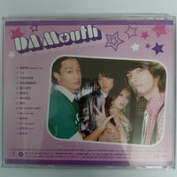 ซีดี DA MOUTH CD VG+