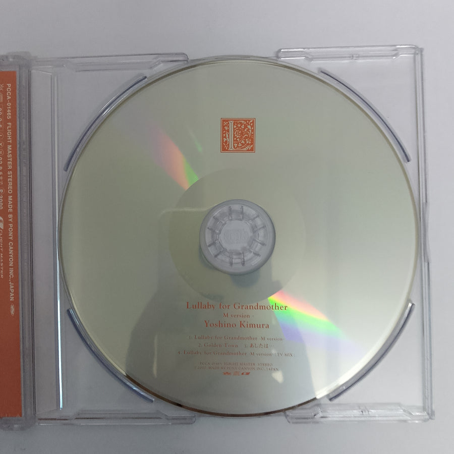 ซีดี Yoshino Kimura - Lullaby For Grandmother -M version- CD VG+