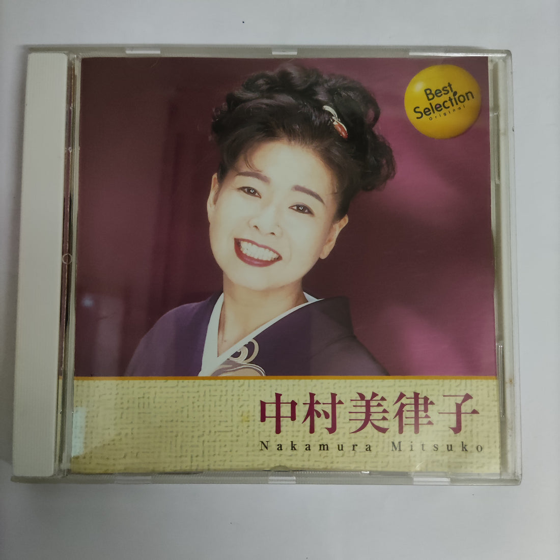 Nakamura Mitsuko - Best Selection CD VG