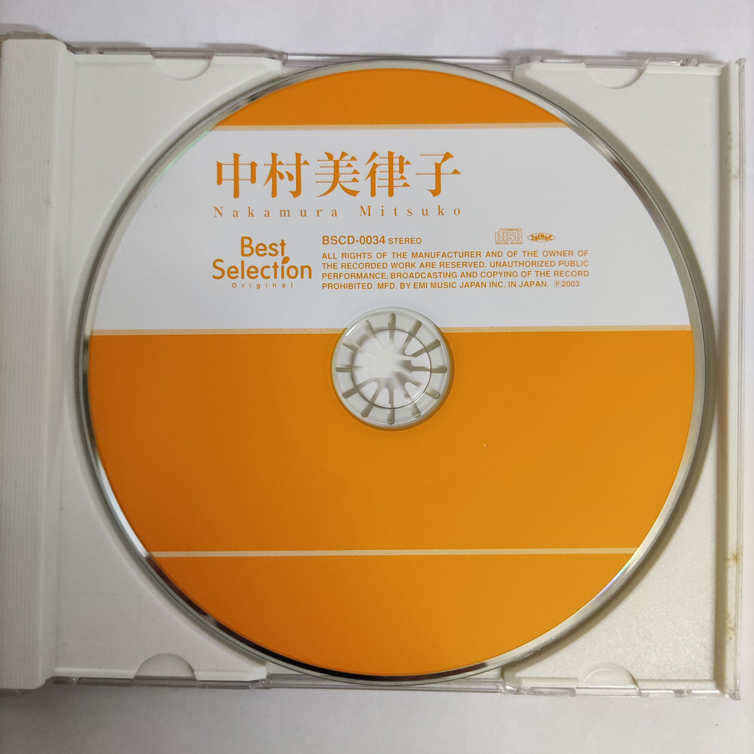 Nakamura Mitsuko - Best Selection CD VG