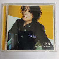 Masaharu Fukuyama CD VG+ 1CD 1DVD