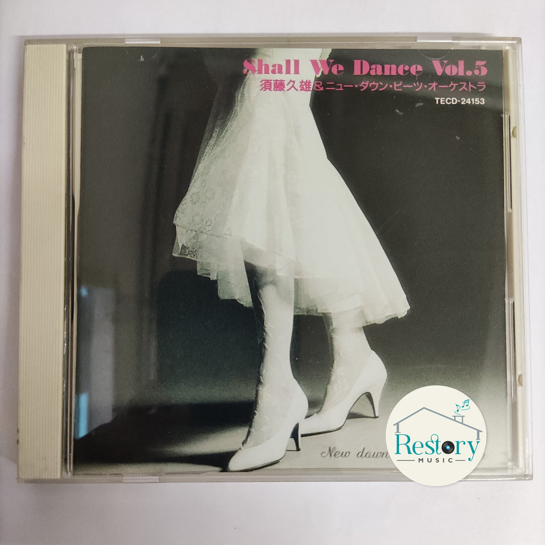 ซีดี Various - Shall We Dance Vol.5 CD VG+