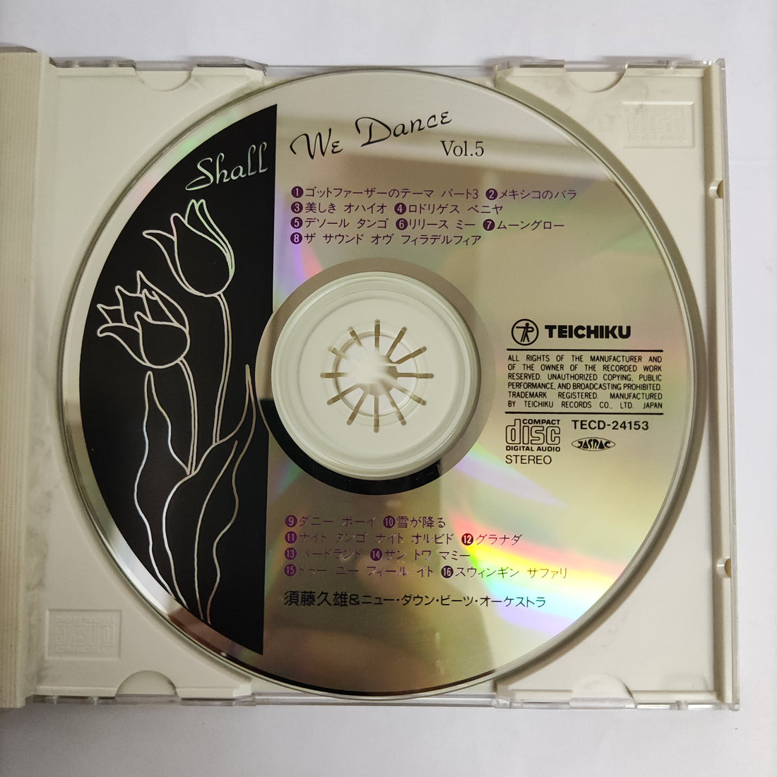 ซีดี Various - Shall We Dance Vol.5 CD VG+