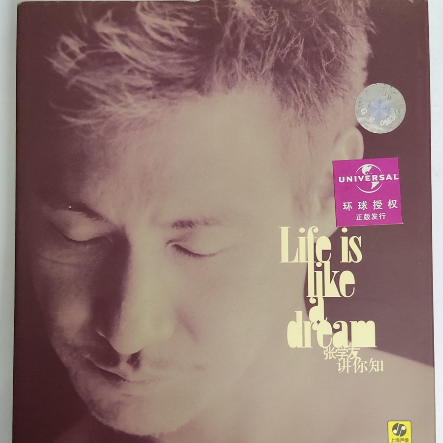 張學友 - Life Is Like Dream CD NM