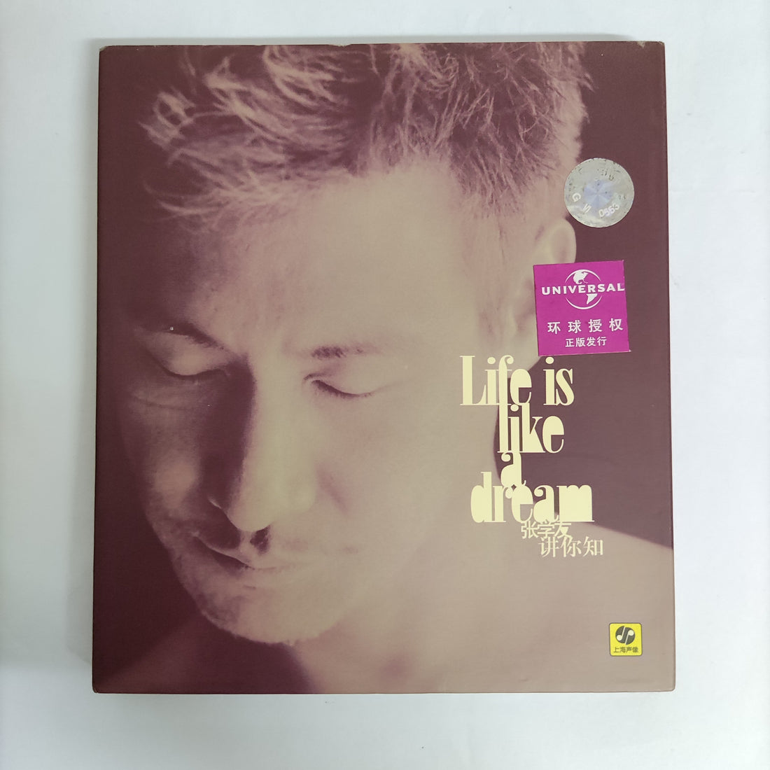 張學友 - Life Is Like Dream CD NM