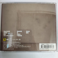 張學友 - Life Is Like Dream CD NM