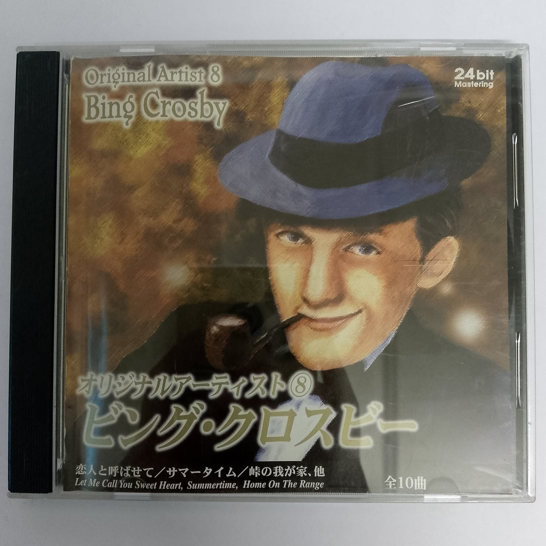 Bing Crosby - Original Artist 8 CD VG