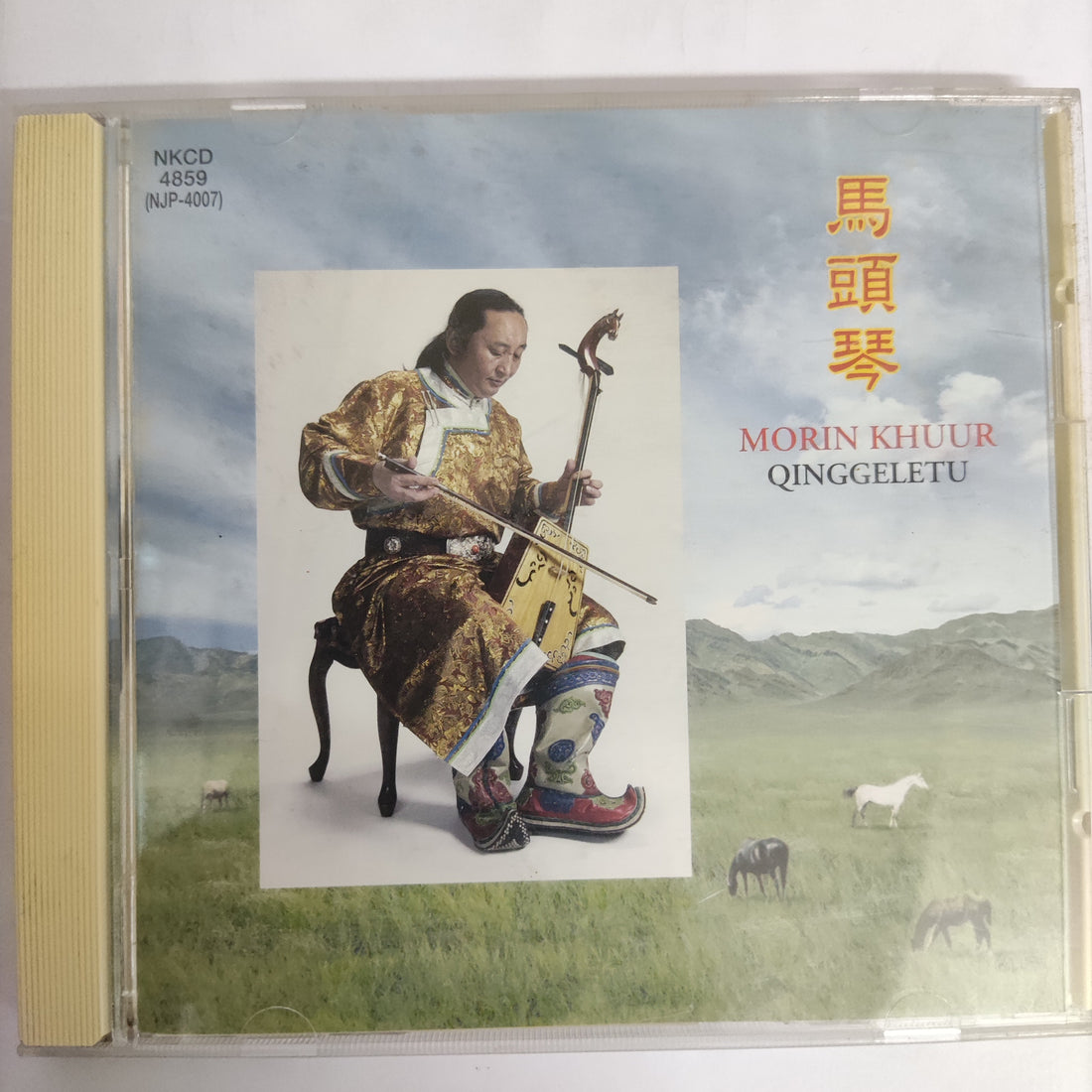 Mr.Chingelt - Morin Khuur Qinggeletu CD VG+