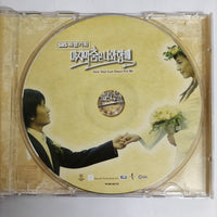 Various - Save Your Last Dance For Me CD VG+