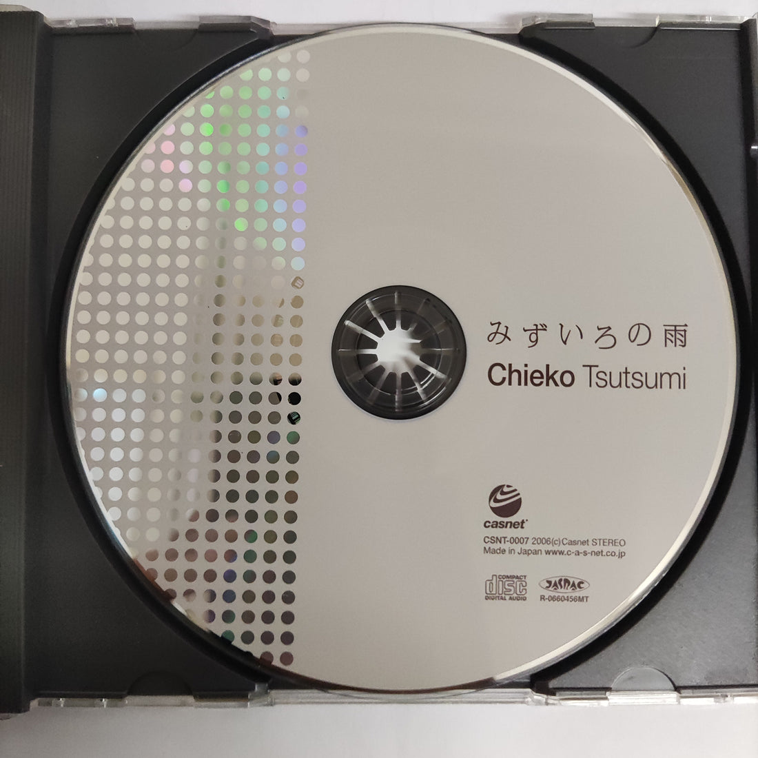 Chieko Tsutsumi CD VG