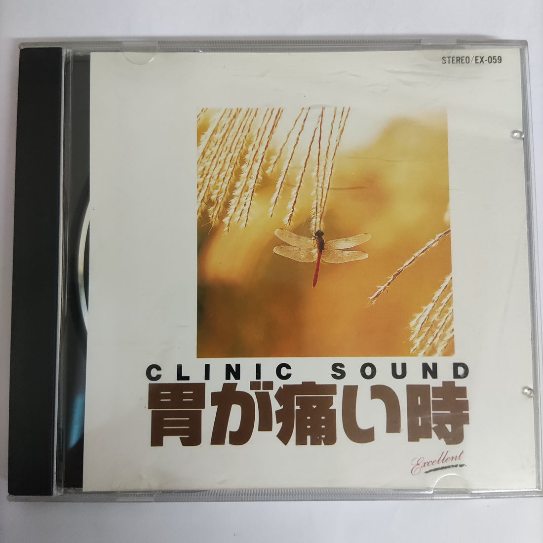 ซีดี Clinic Sound CD VG+