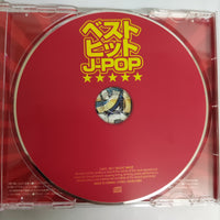 ซีดี Various - J-pop CD VG