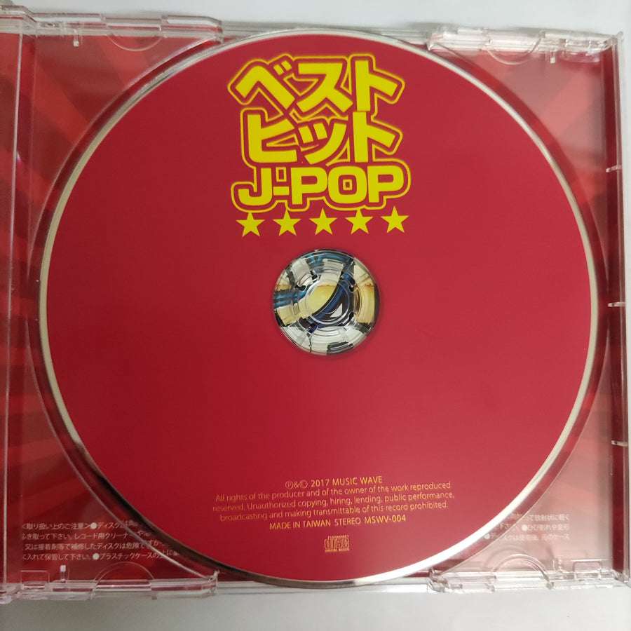 ซีดี Various - J-pop CD VG