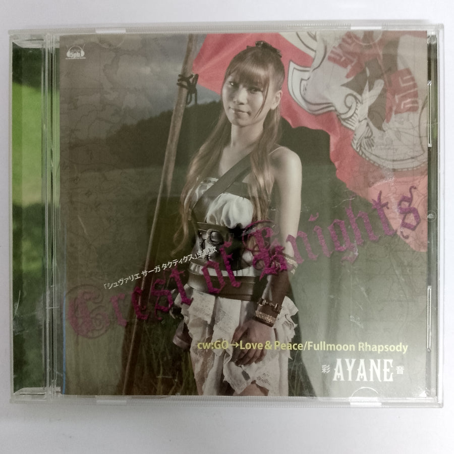 Love & Peace/Fuiimoon Rhapsody - Ayane CD VG+