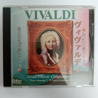 ซีดี Vivaldi - Great Classic Composers 7 CD VG