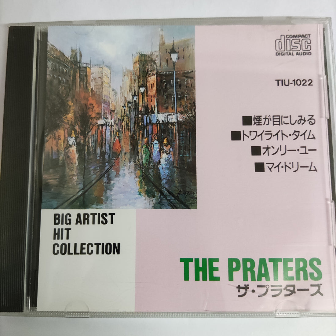 The Praters - Big Artist Hit Collection CD VG+