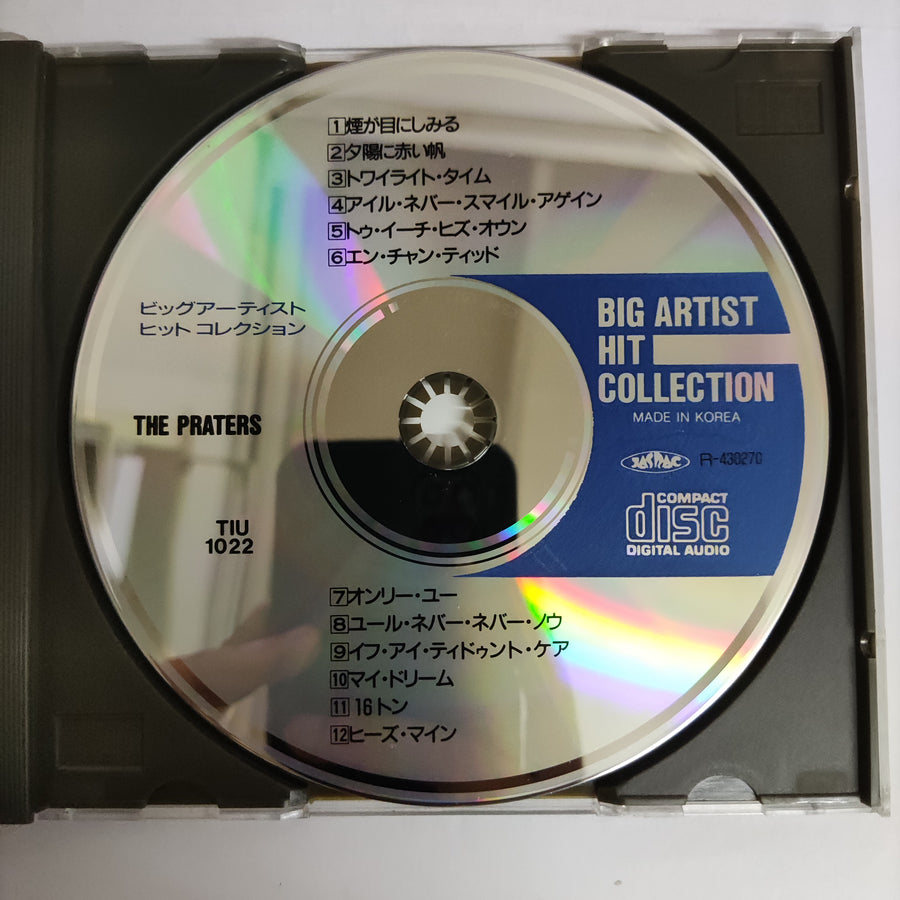 The Praters - Big Artist Hit Collection CD VG+