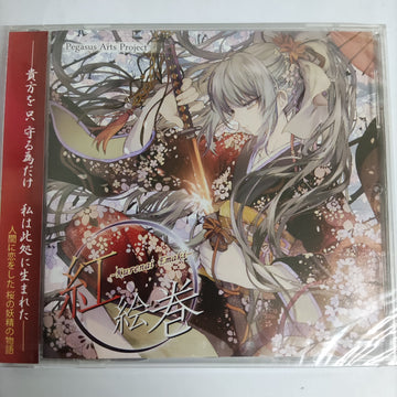 紅絵巻 - Kurenai Emaki CD M