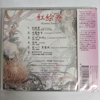 ซีดี Kurenai Emaki - 紅絵巻 CD M