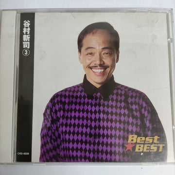 Best Best CD VG