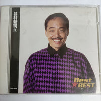 ซีดี Best Best CD VG