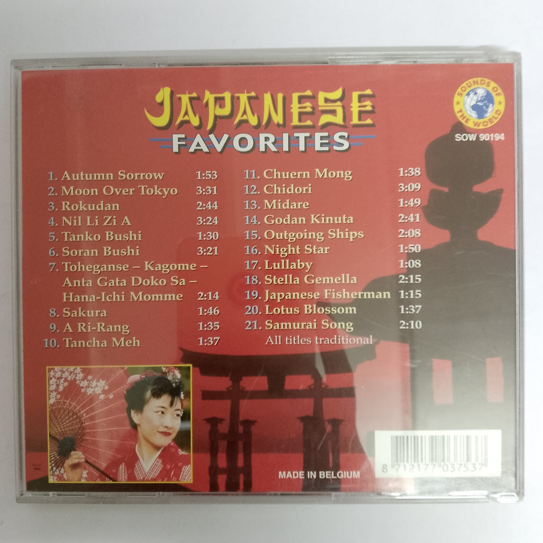 Japanese - Favorites CD VG+