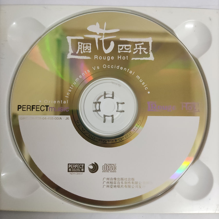 Rouge Hot Perfect Music CD VG+ แผ่นทอง