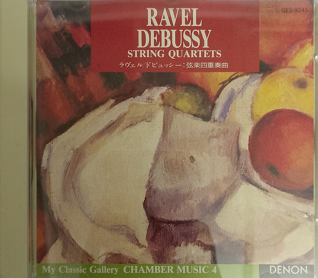 Ravel Debussy - String Quartets CD VG+