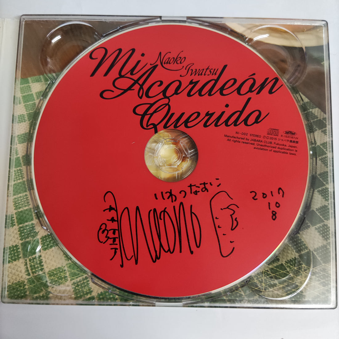 Naoko Iwatsu - MiAcordean Querida CD G+