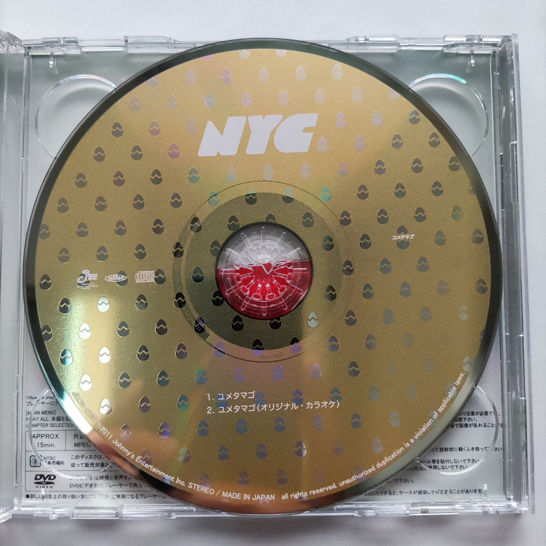 NYC CD VG+ 1CD 1DVD