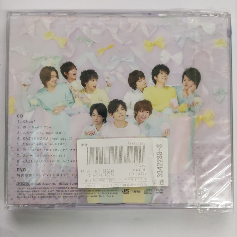 Hey! Say! Jump - Chau I Need You CD M 1CD 1DVD