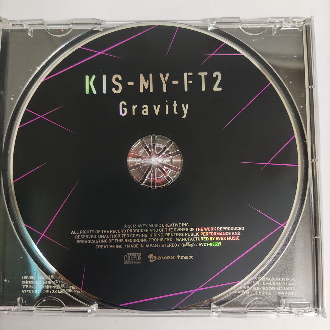 Kis-My-Ft2 - Gravity CD VG+