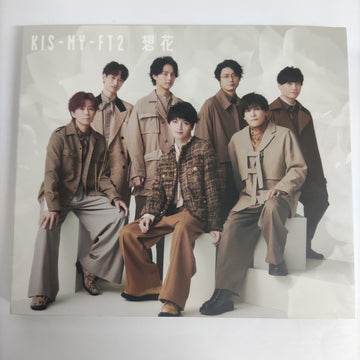 Kis-My-Ft2 CD VG+ 1CD 1DVD