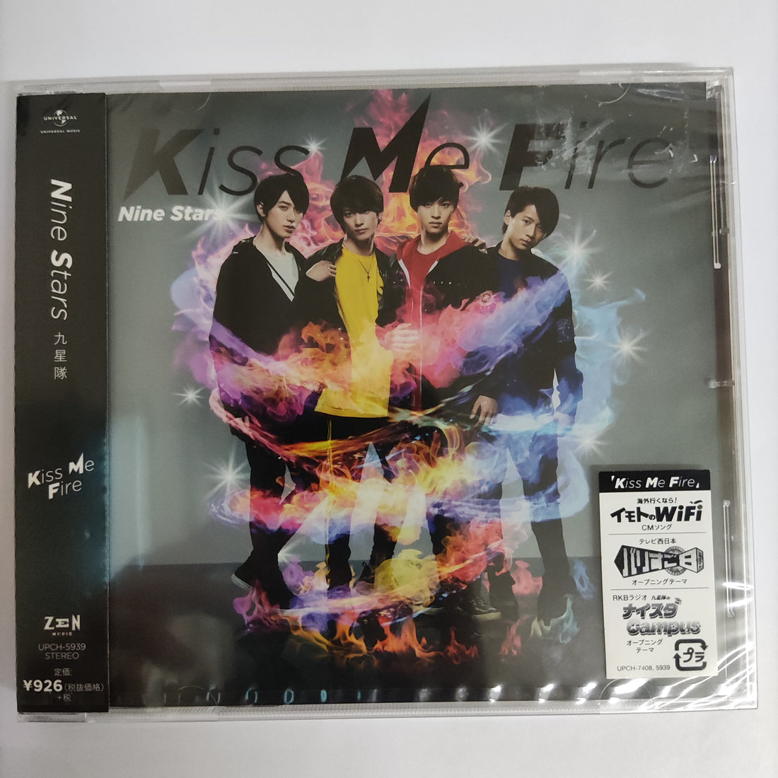 Kis-My-Ft2 - Nine Stars CD M