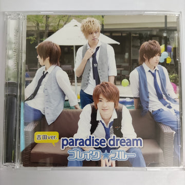 Paradise Dream CD VG+ 1CD 1DVD