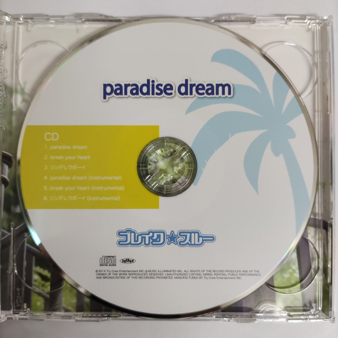 Paradise Dream CD VG+ 1CD 1DVD