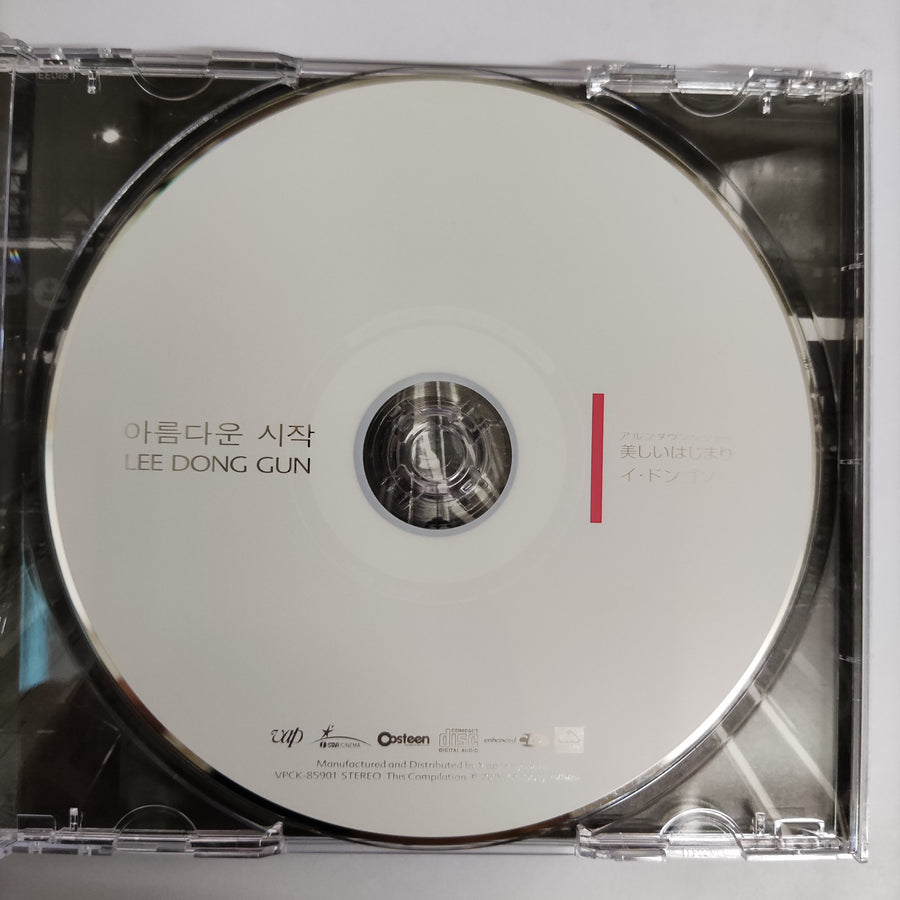 Lee Dong Gun CD VG