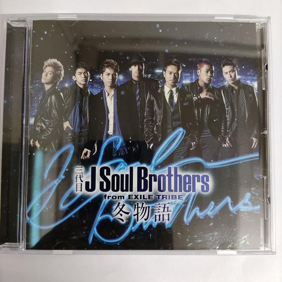 J Soul Brothers - From Exile Tribe CD VG+