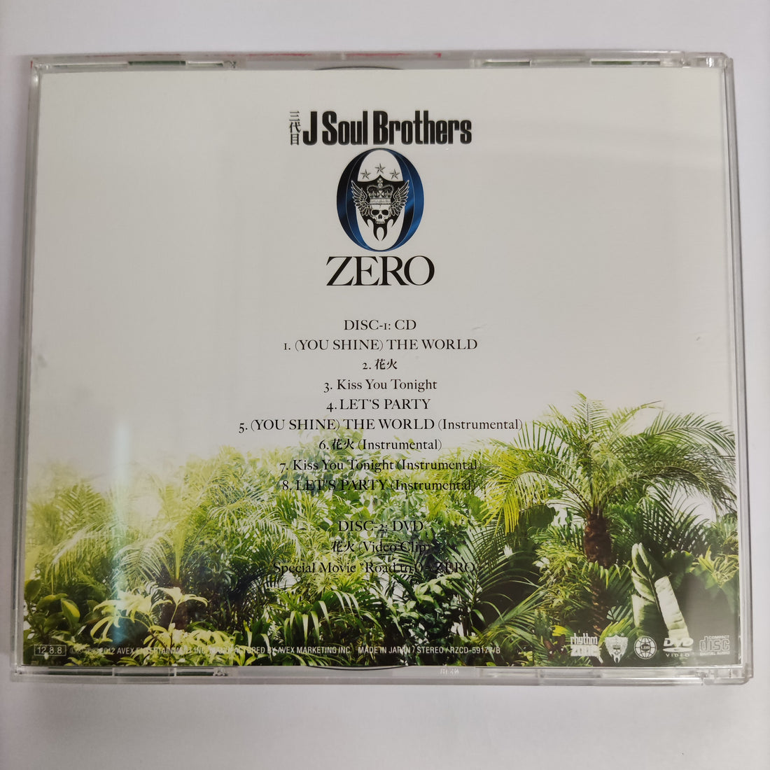 J Soul Brothers - Zero You Shine The World CD G+ 1CD 1DVD