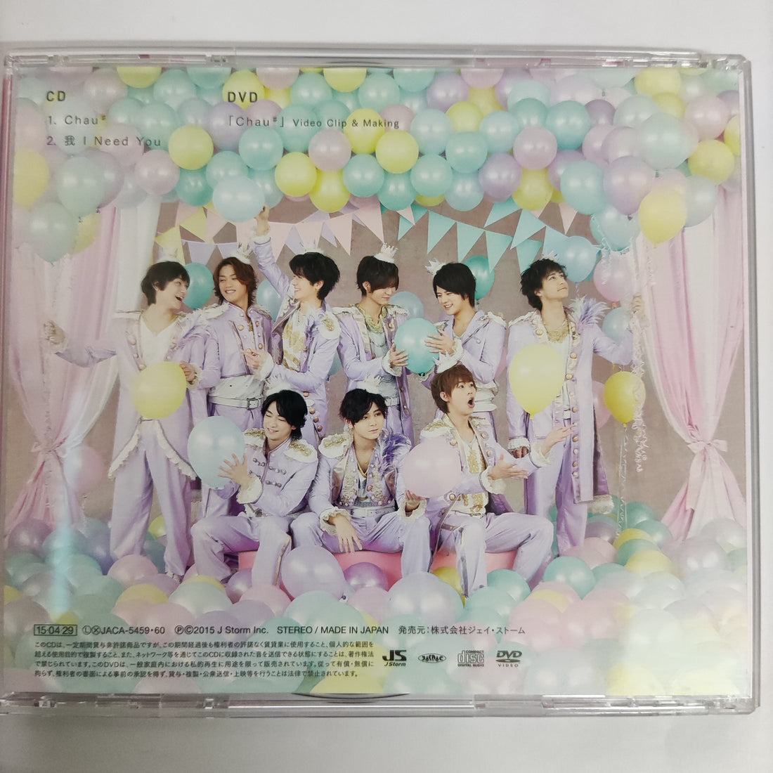 Hey! Say! Jump - Chau I Need You CD VG+ 1CD 1DVD