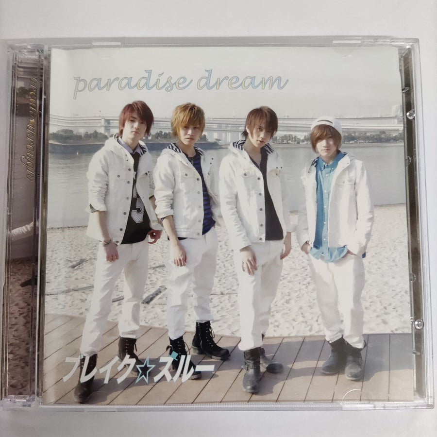 Paradise Dream CD VG+ 1CD 1DVD