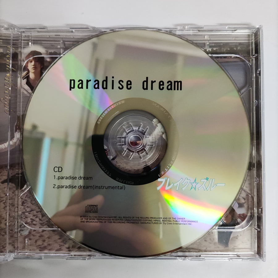 Paradise Dream CD VG+ 1CD 1DVD