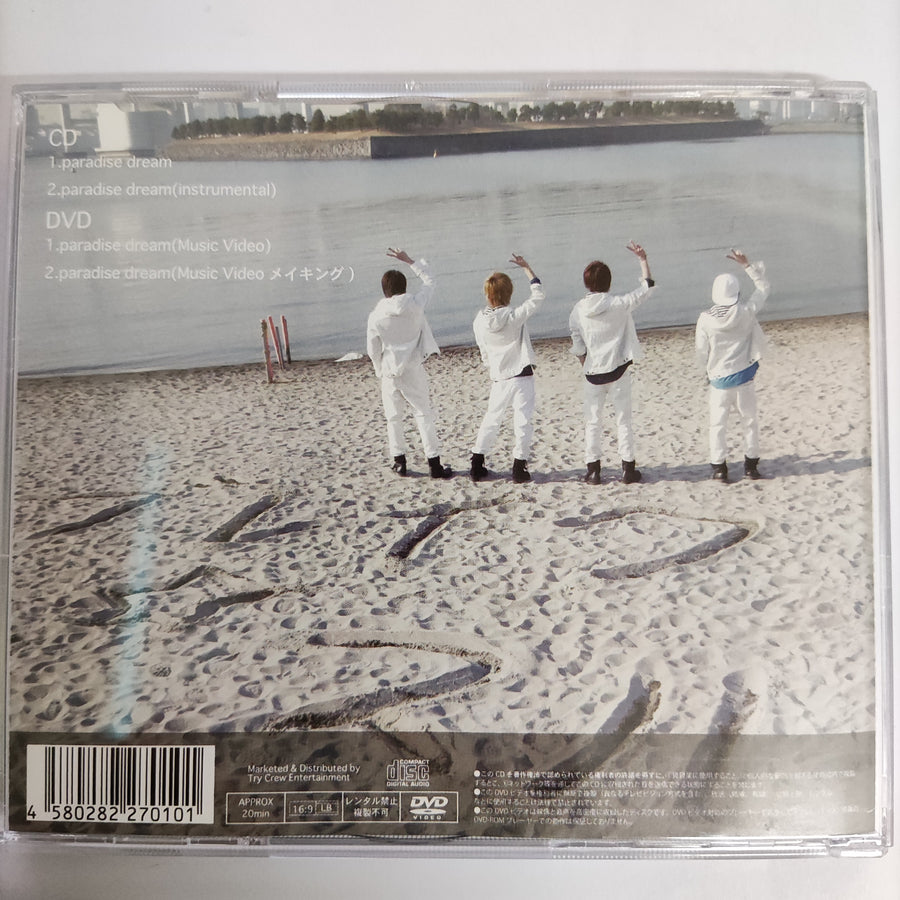 Paradise Dream CD VG+ 1CD 1DVD