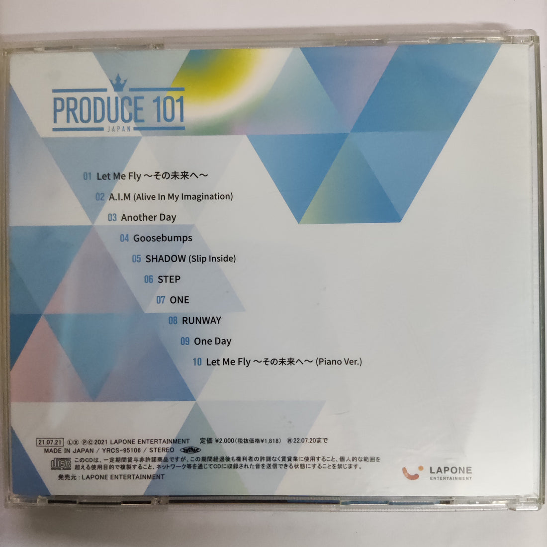 Produce 101 Season 2 CD VG+